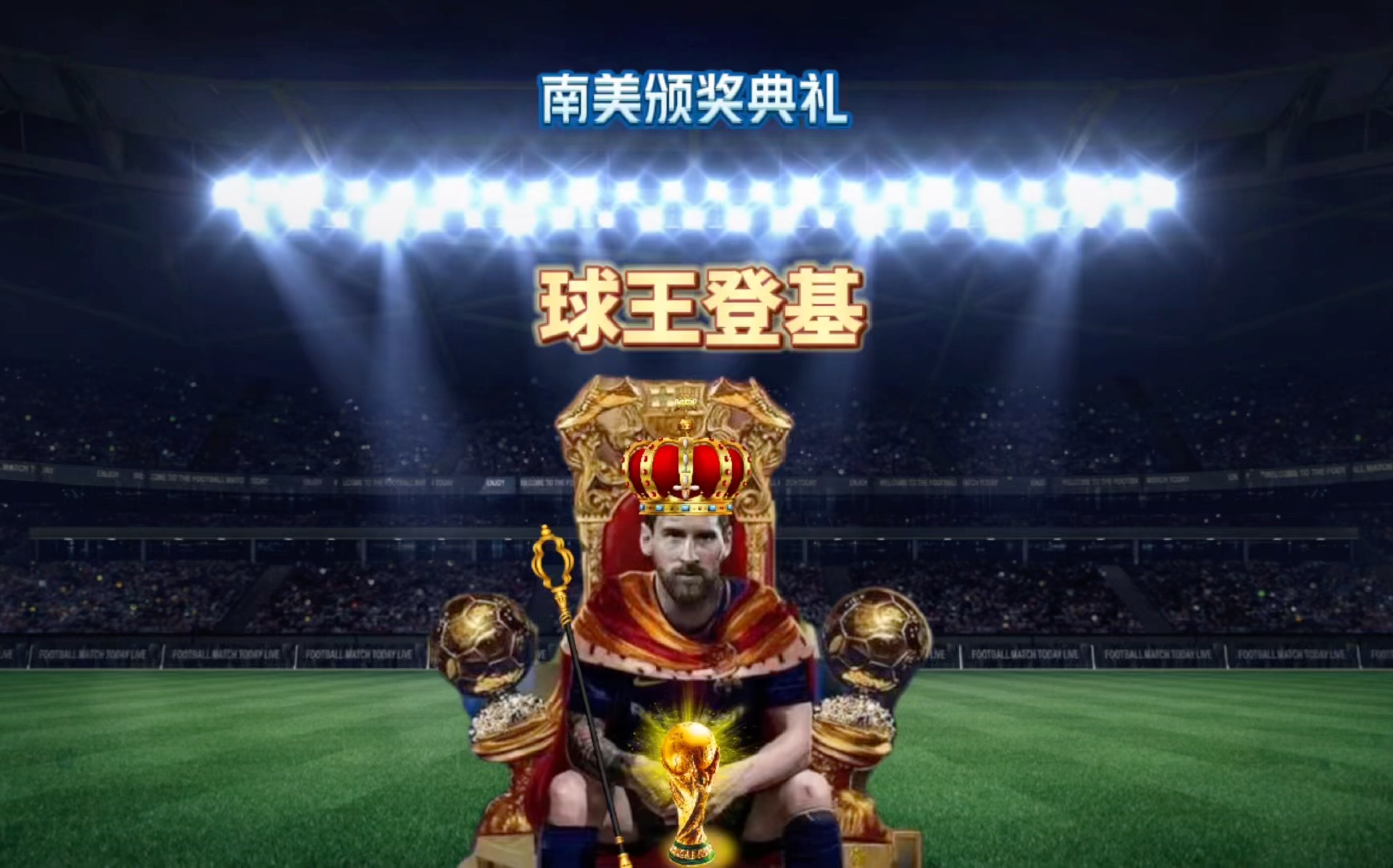 略无