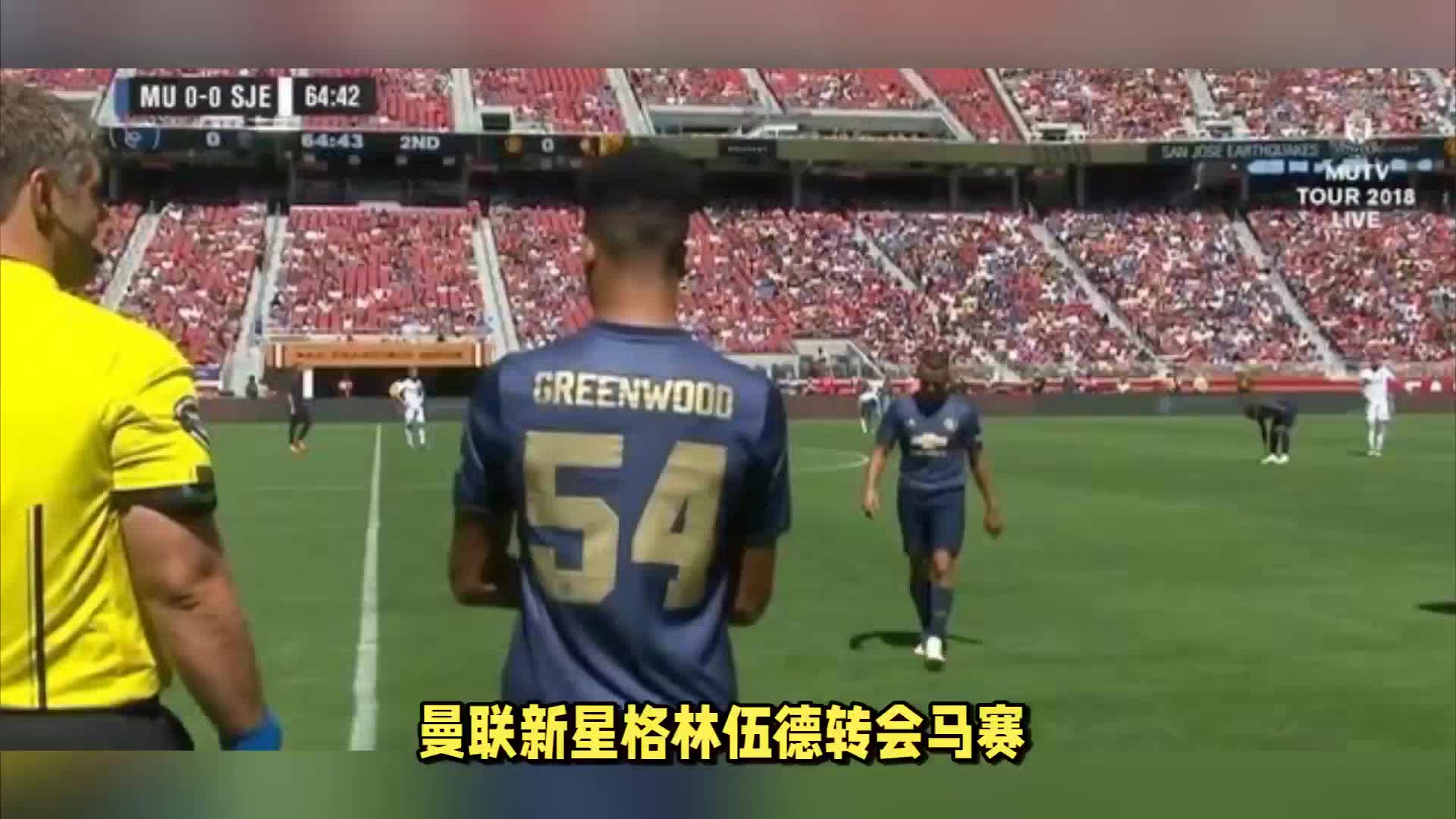 到核
